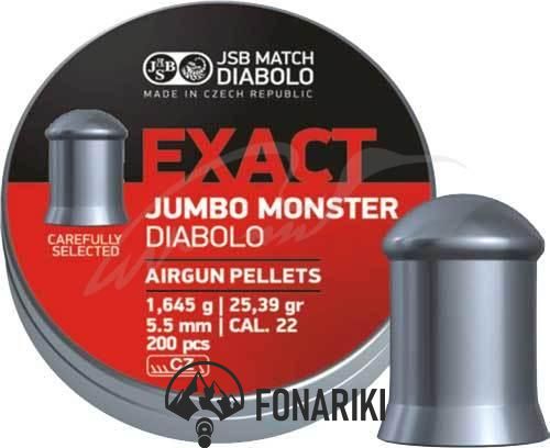 Пули пневматические JSB Diabolo Exact Jumbo Monster. Кал. 5.52 мм. Вес - 1.64 г. 200 шт/уп