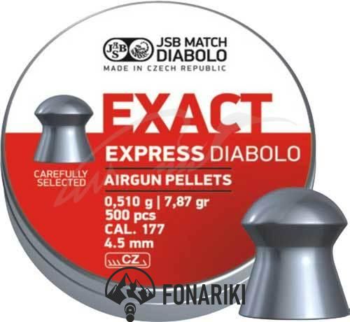 Пули пневматические JSB Diabolo Exact Express. Кал. 4.52 мм. Вес - 0.51 г. 500 шт/уп