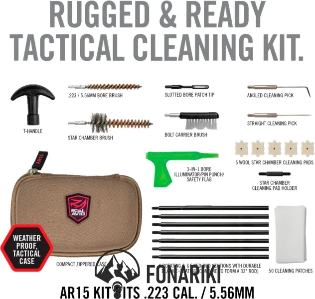 Набор для чистки AR-15 і АК 74 Real Avid Gun Cleaning Kit
