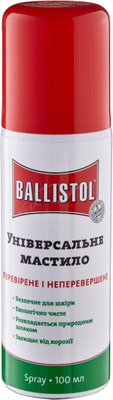 Масло збройне Ballistol 100 мл.