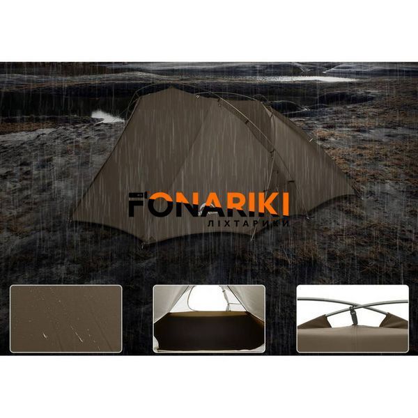 Палатка двухместная Naturehike CNK2300ZP040, коричневая