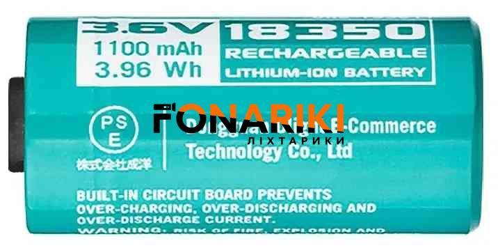 Аккумуляторная батарея Olight ORB-183C11 1100 mAh