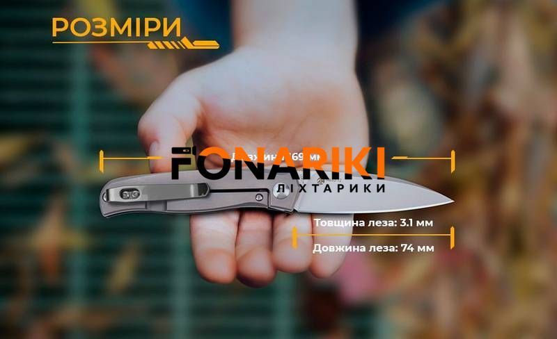 Нож складной Ruike M662-TZ