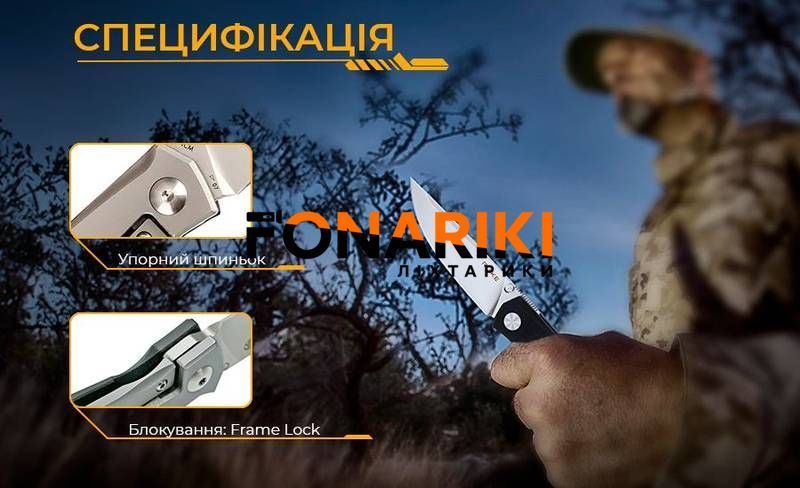 Нож складной Ruike M662-TZ
