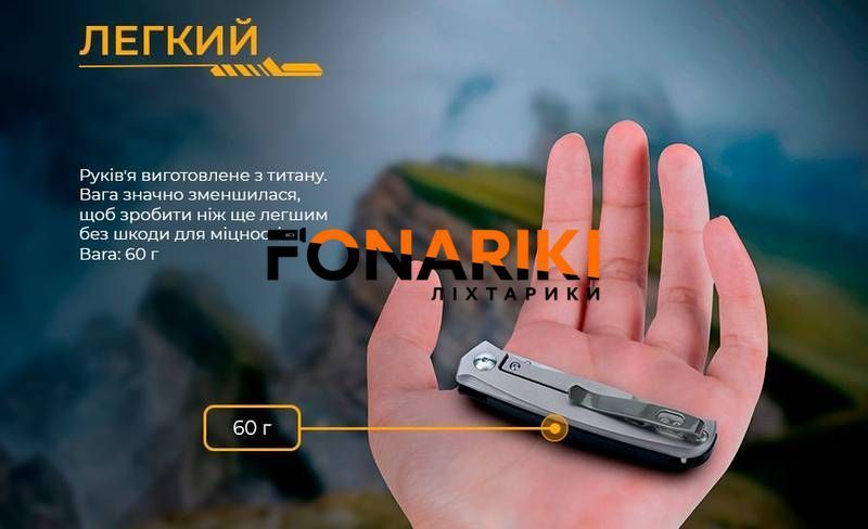 Нож складной Ruike M662-TZ