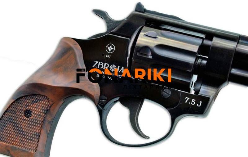 Револьвер флобера ZBROIA PROFI-3 Pocket. Рукоять - пластик