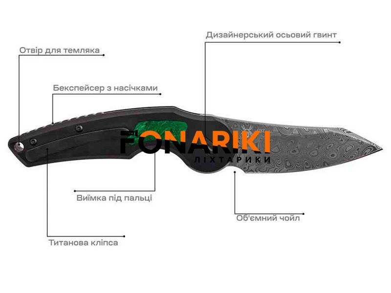 Ніж Fox Jupiter Titanium Malachite