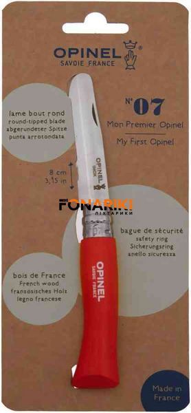 Нож Opinel №7 VRI Inox "My First Opinel" Red