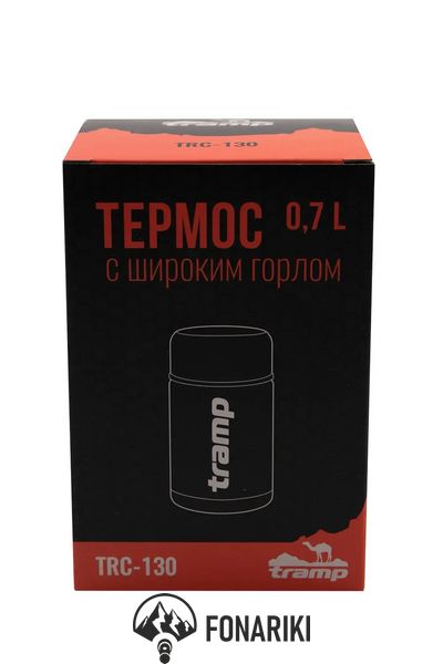 Термос TRAMP Пищевой  0,7 л UTRC-130