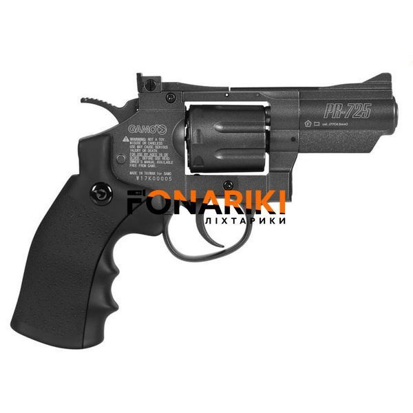 Пневматичний револьвер Gamo PR-725
