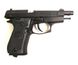 Пистолет пневматический Umarex Beretta M84 FS Blowback кал. 4.5 мм ВВ