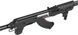 Винтовка страйкбольная CYMA CM.028С AK47 Tactical 6 мм
