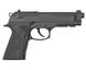 Пістолет пневматичний Umarex Beretta Elite II кал. 4.5 мм ВВ