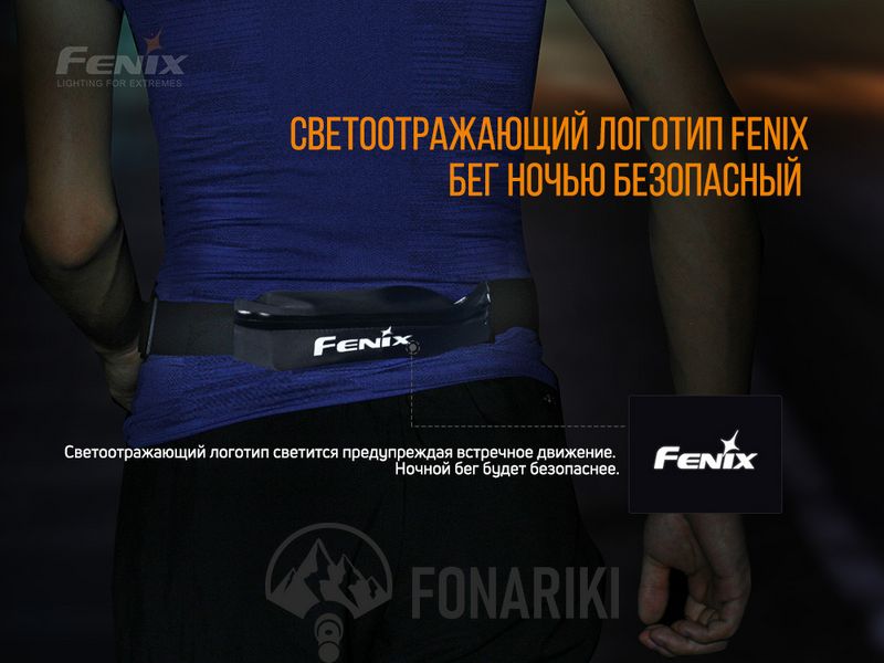 Поясна сумка Fenix AFB-10 чорна
