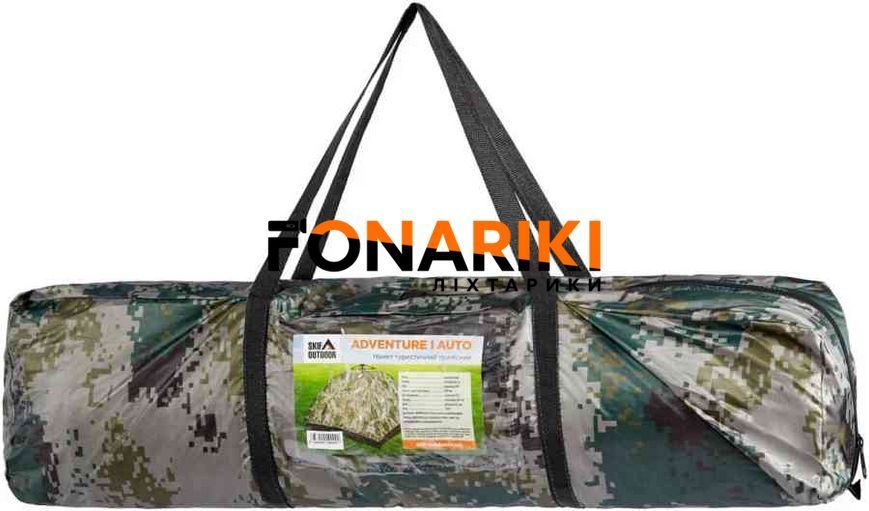 Палатка автомат трехместная Skif Outdoor Adventure Auto I. Размер 200x200 см. Camo