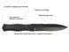 Нож Skif Knives Neptune BSW Black