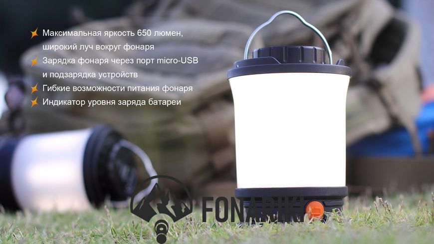 Кемпінговий ліхтар Fenix CL30R сірий