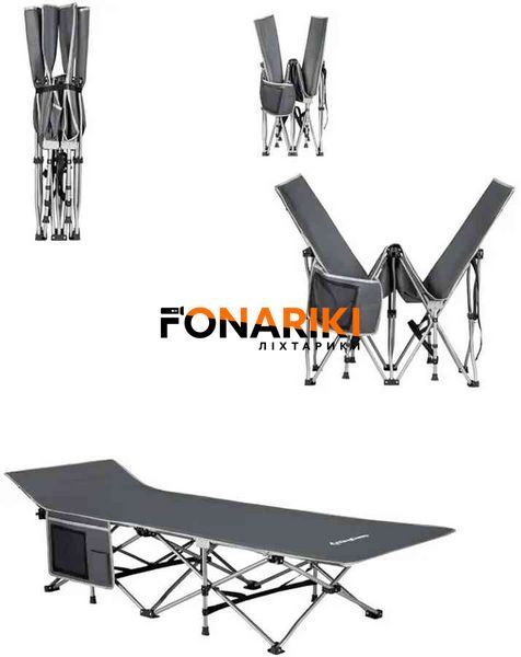Розкладачка KingCamp Folding Deluxe Camping Bed. Mid Grey