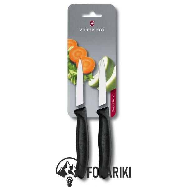 Набір ножів для овочів Victorinox Swiss Classic (Vx67603.B)