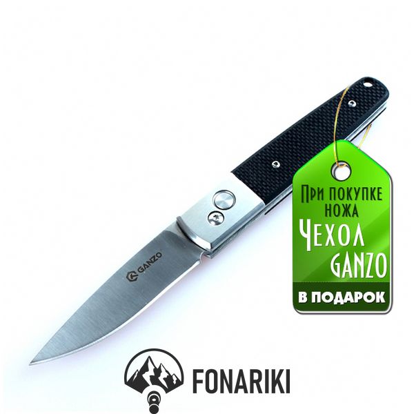 Складной нож Ganzo G7211-GR зеленый