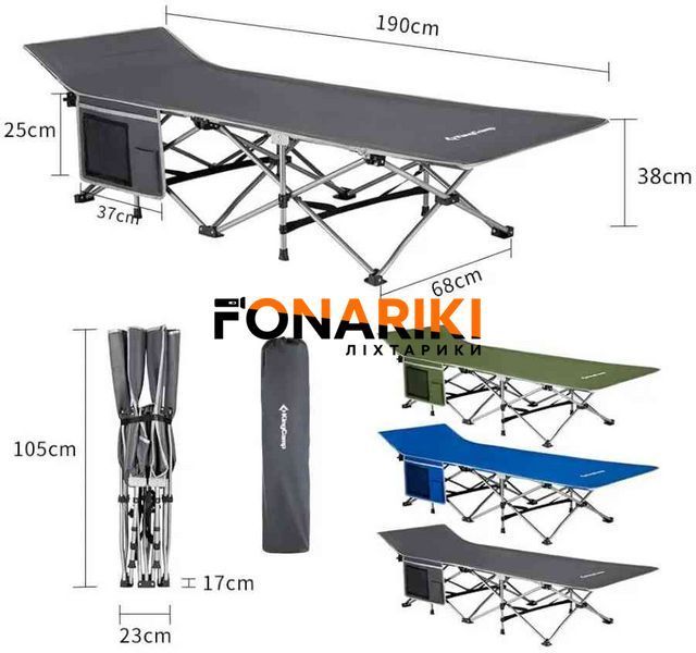 Розкладачка KingCamp Folding Deluxe Camping Bed. Mid Grey
