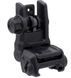 Цілик складаний Magpul MBUS 3 Black