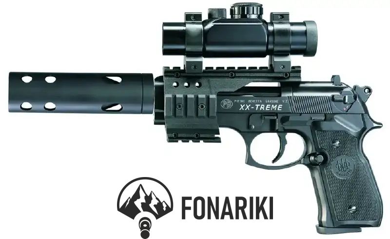 Пистолет пневматический Umarex Beretta M92 FS XX-Treme кал 4 5 мм BB