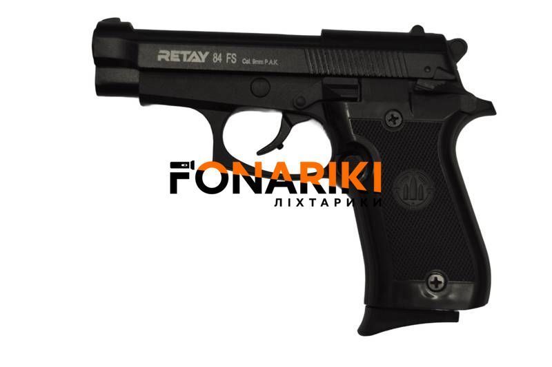 Пистолет стартовый Retay 84FS Black