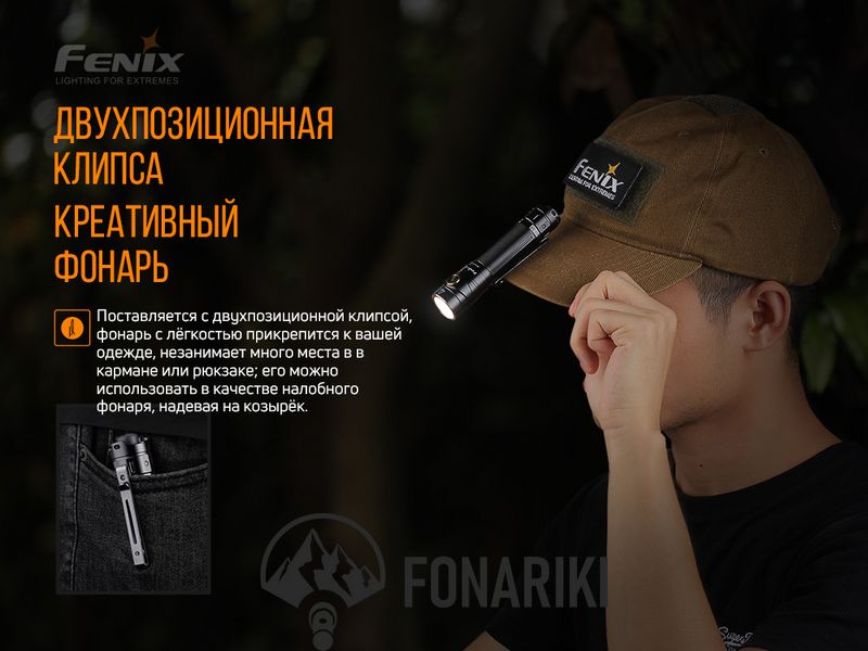 Ліхтар ручний Fenix LD30 з акумулятором (ARB-L18-3400)