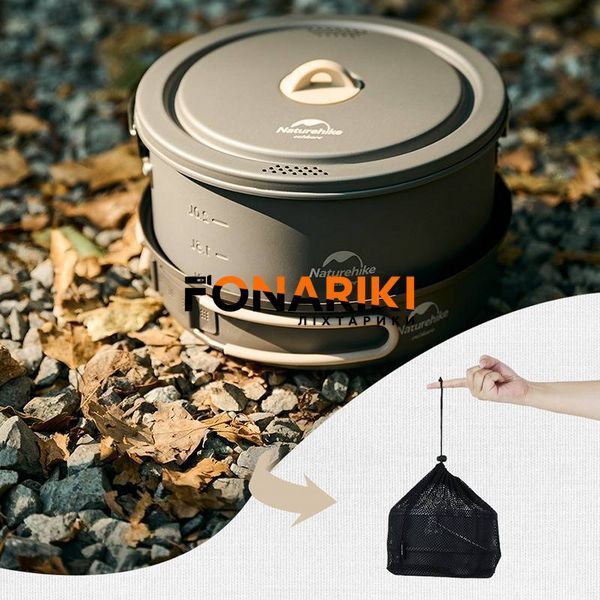 Набор посуды (2 кастрюли, котелок, сковородка) Naturehike CNH22CJ002, алюминий