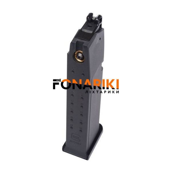 Магазин Umarex для Glock 17 Gen4 кал. 4.5 мм