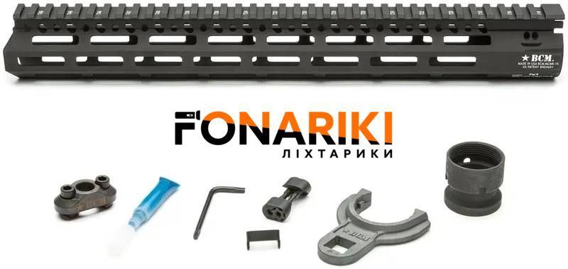 Цівка BCM MCMR-15 (M-LOK&reg; Compatible* Modular Rail)