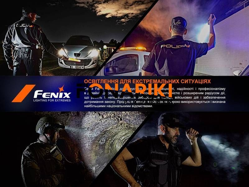 Фонарь ручной Fenix TK22R