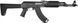 Рукоятка пистолетная Magpul MOE AK+ Grip для АК 74/Caйги. Цвет: черный
