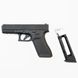 Пистолет пневматический Umarex Glock 17 Gen 5 Blowback кал. 4.5 мм ВВ