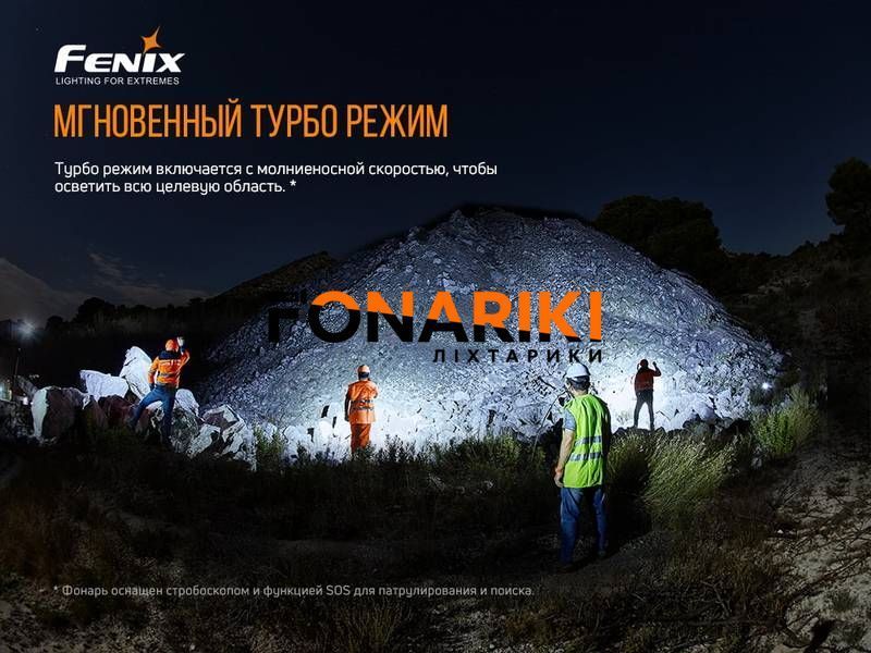 Фонарь ручной Fenix LR50R