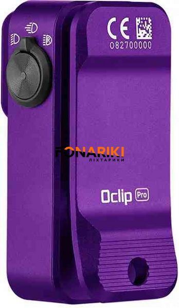 Фонарь Olight Oclip Pro Purple