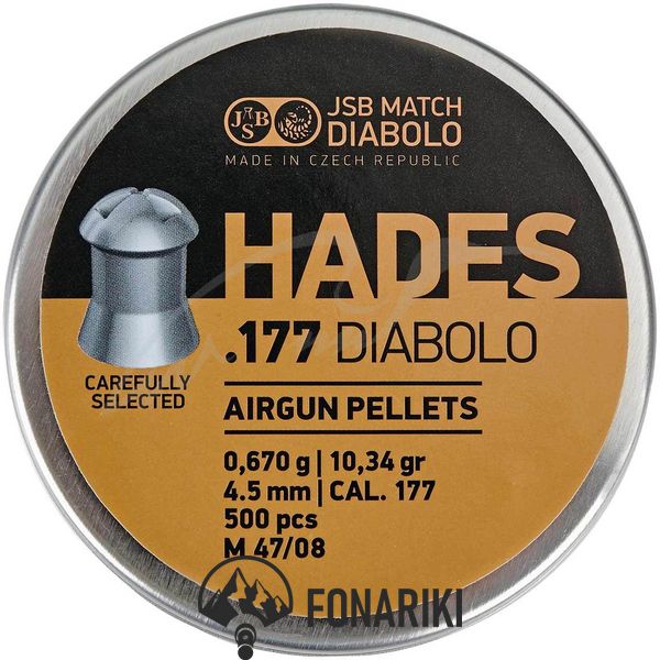 Кулі пневматичнісекі JSB Diabolo Hades. Кал – 4.5 мм. Вага - 0.670 г. 500 шт/уп