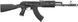 Гвинтівка страйкбольна CYMA CM.048A AKM 6 мм