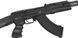 Гвинтівка страйкбольна CYMA CM.048A AKM 6 мм