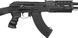 Гвинтівка страйкбольна CYMA CM.048A AKM 6 мм