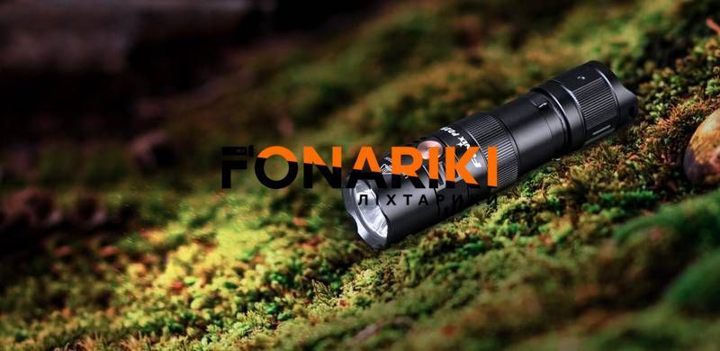 Фонарь ручной Fenix PD25R