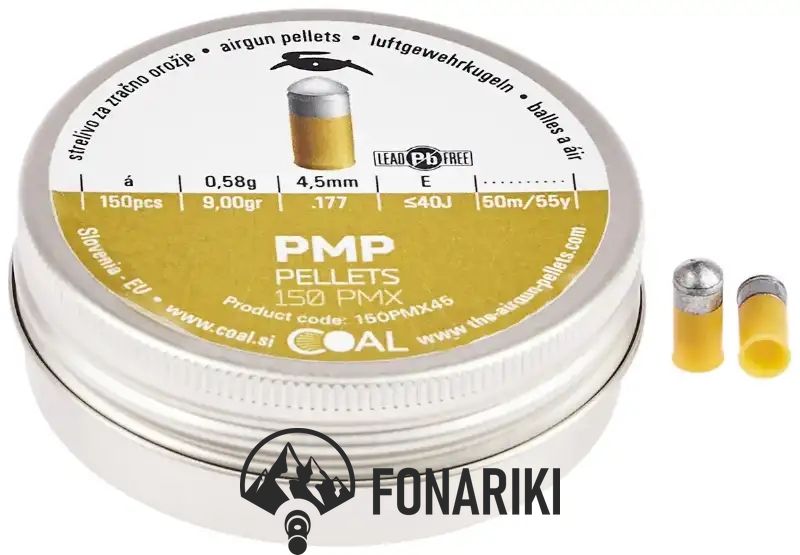 Кулі пневматичні Coal PMP кал. 4.5 мм 0.58 г 150 шт/уп