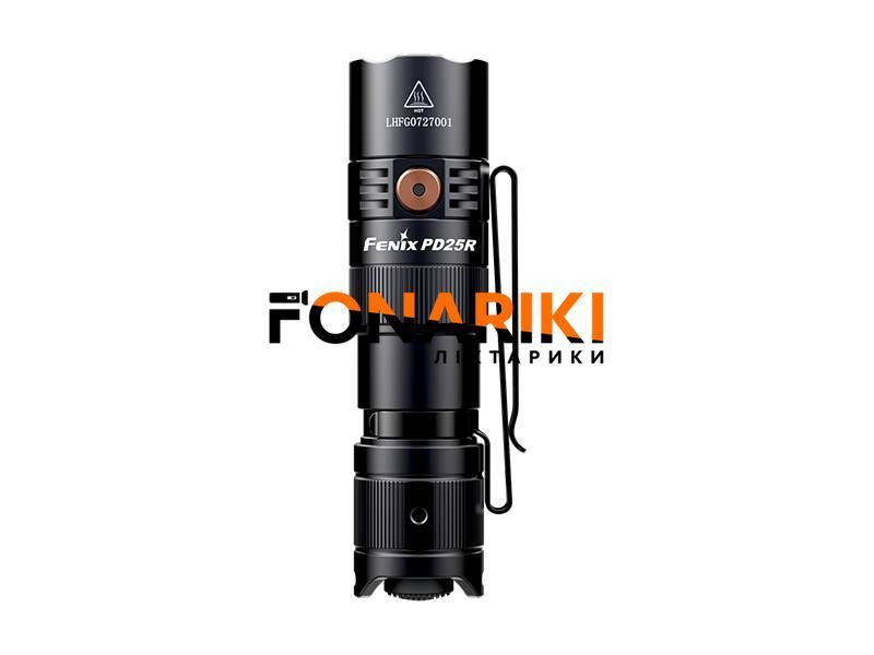 Фонарь ручной Fenix PD25R