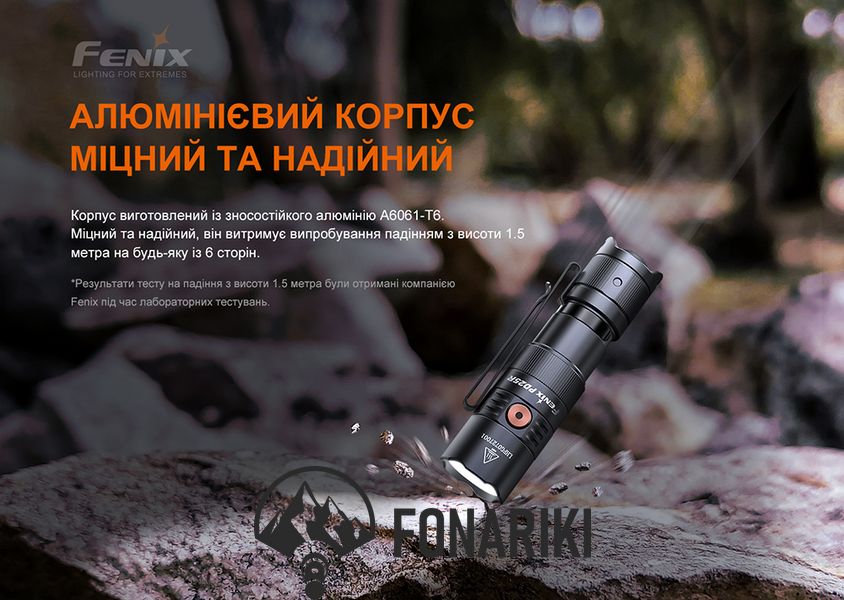 Ліхтар ручний Fenix PD25R