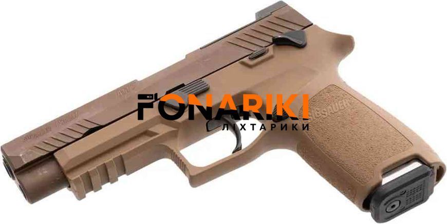 Магазин Magpul AMAG 17 SG9 для SIG P320/M17 на 17 патронів