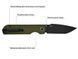 Нож CJRB Nova Green PVD