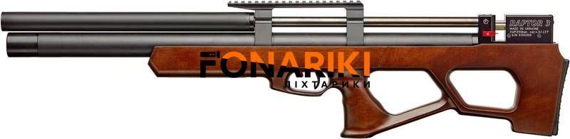 Гвинтівка пневматична Raptor 3 Long HP PCP кал. 4.5 мм. M-LOK Коричневий