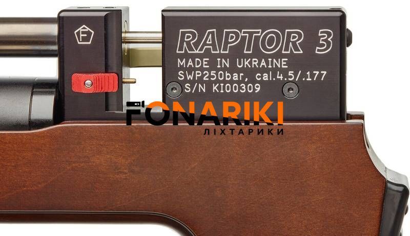Гвинтівка пневматична Raptor 3 Long HP PCP кал. 4.5 мм. M-LOK Коричневий