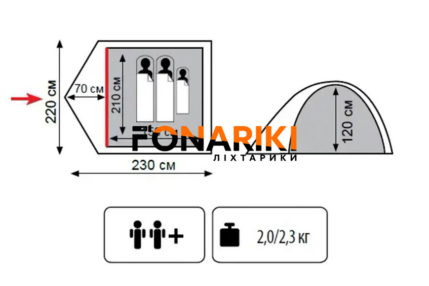 Палатка Totem Tepee 2 (v2) UTTT-020